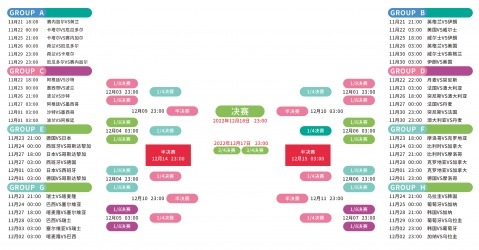 郑加恒战胜,印尼选手,挺进泰国大,Bet365比分,实时比分,体育赛事,赛事直播,比分查询,体育平台