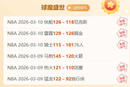 国米老板克,伦克居投资,排行榜第,Bet365比分,实时比分,体育赛事,赛事直播,比分查询,体育平台