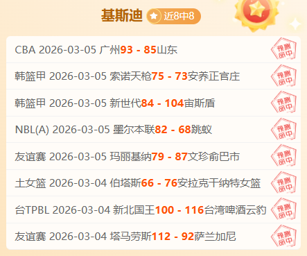 澳网赛场,中国球童尽,显英姿,Bet365比分,实时比分,体育赛事,赛事直播,比分查询,体育平台