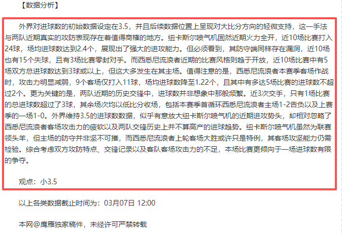 欧洲杯,强战局出炉,法国对阵比,Bet365比分,实时比分,体育赛事,赛事直播,比分查询,体育平台