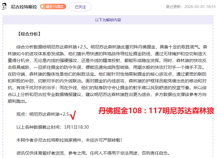 皇家马德里,与巴黎就姆,巴佩转会费,Bet365比分,实时比分,体育赛事,赛事直播,比分查询,体育平台