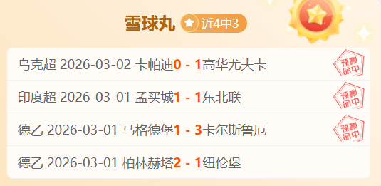 热刺更衣室,风云,球员不惧降,Bet365比分,实时比分,体育赛事,赛事直播,比分查询,体育平台