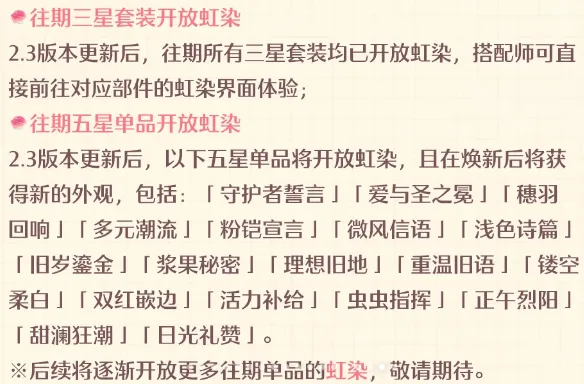 热刺更衣室,风云,球员不惧降,Bet365比分,实时比分,体育赛事,赛事直播,比分查询,体育平台