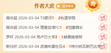 友谊赛单选,哥伦比亚,法国,Bet365比分,实时比分,体育赛事,赛事直播,比分查询,体育平台