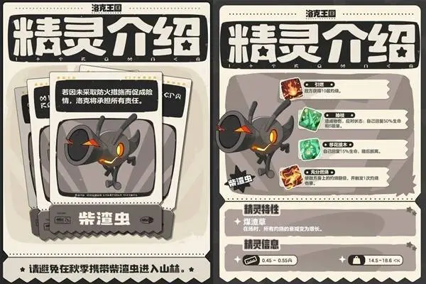 李霄鹏迎强,援力保级,新星加盟受,Bet365比分,实时比分,体育赛事,赛事直播,比分查询,体育平台