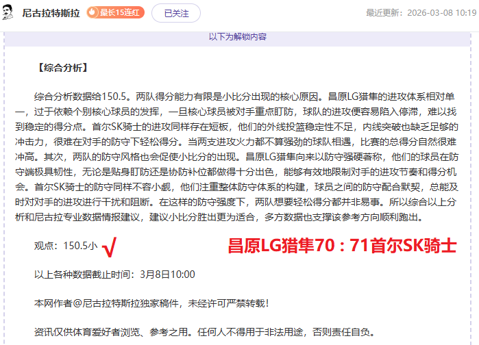 赞布罗塔,意大利足球,传奇边卫,Bet365比分,实时比分,体育赛事,赛事直播,比分查询,体育平台