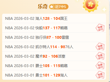 大乐透期号,专家质合分,天津数据向,Bet365比分,实时比分,体育赛事,赛事直播,比分查询,体育平台