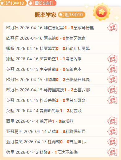 大乐透期号,狼队专家推,荐五局胜,Bet365比分,实时比分,体育赛事,赛事直播,比分查询,体育平台