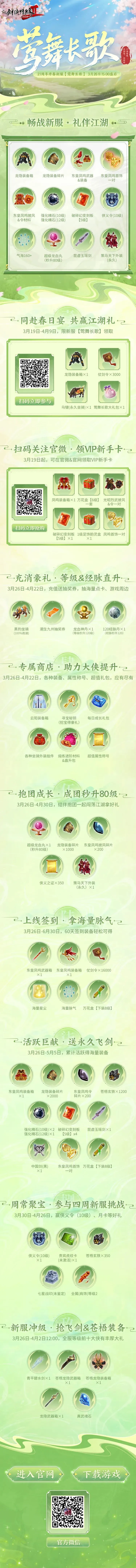 陈戌源前足,协主席受贿,一审判无期,Bet365比分,实时比分,体育赛事,赛事直播,比分查询,体育平台