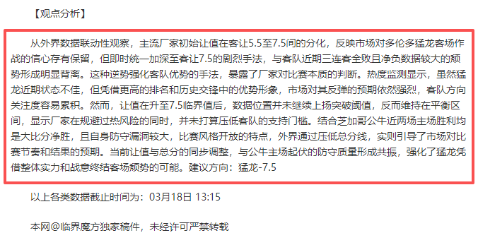 拉文轰下,分小萨蒙塔,国王止住四,Bet365比分,实时比分,体育赛事,赛事直播,比分查询,体育平台