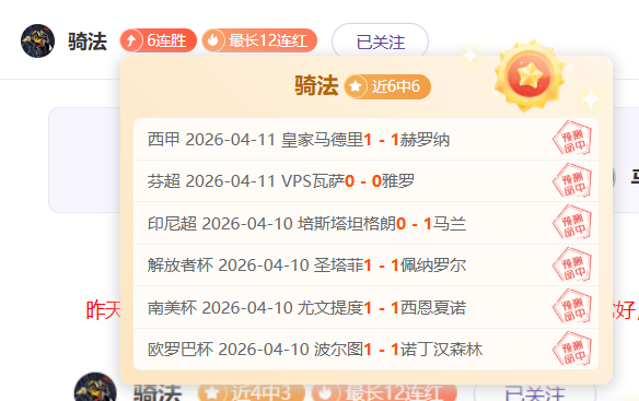 美冠杯,专家提醒,赛事存疑,Bet365比分,实时比分,体育赛事,赛事直播,比分查询,体育平台