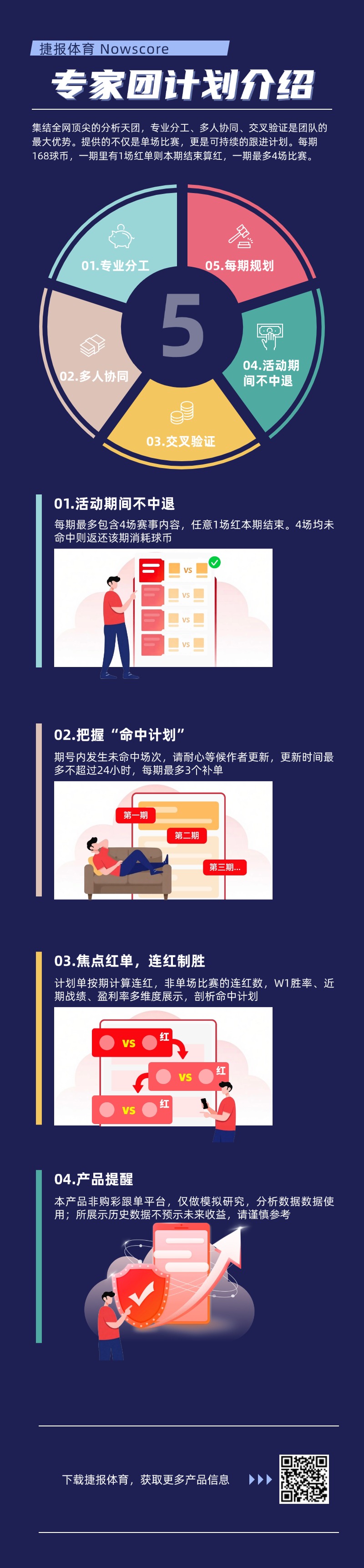 斯维亚特克,网球女子单,打晋级,Bet365比分,实时比分,体育赛事,赛事直播,比分查询,体育平台