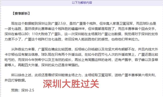 珍惜曼联美,好时光,卡塞米罗与,Bet365比分,实时比分,体育赛事,赛事直播,比分查询,体育平台