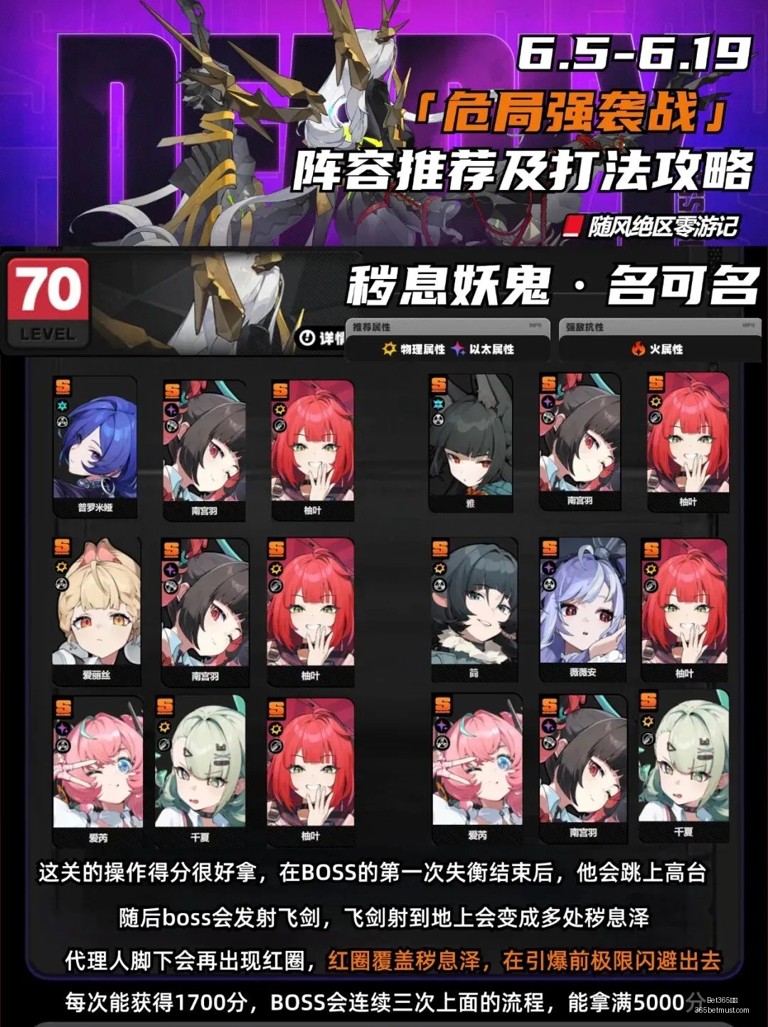 姆巴佩英超,转战攻略,曼联成完美,Bet365比分,实时比分,体育赛事,赛事直播,比分查询,体育平台