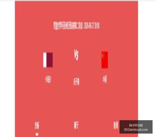 比分,Bet365比分,实时比分,Bet365比分,实时比分,体育赛事,赛事直播,比分查询,体育平台
