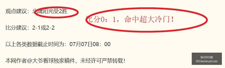 比分,Bet365比分,实时比分,Bet365比分,实时比分,体育赛事,赛事直播,比分查询,体育平台
