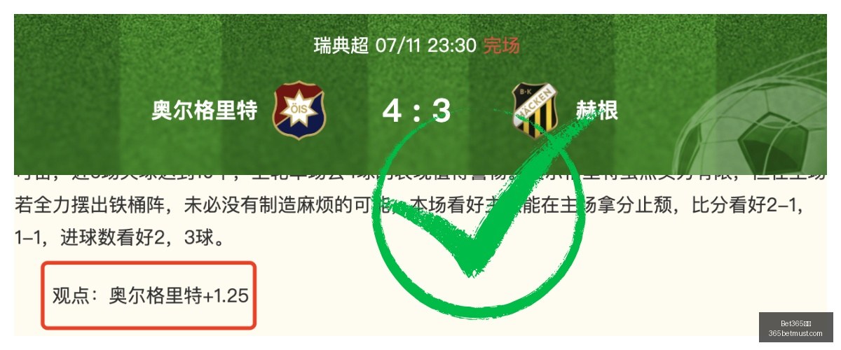 比分,Bet365比分,实时比分,Bet365比分,实时比分,体育赛事,赛事直播,比分查询,体育平台