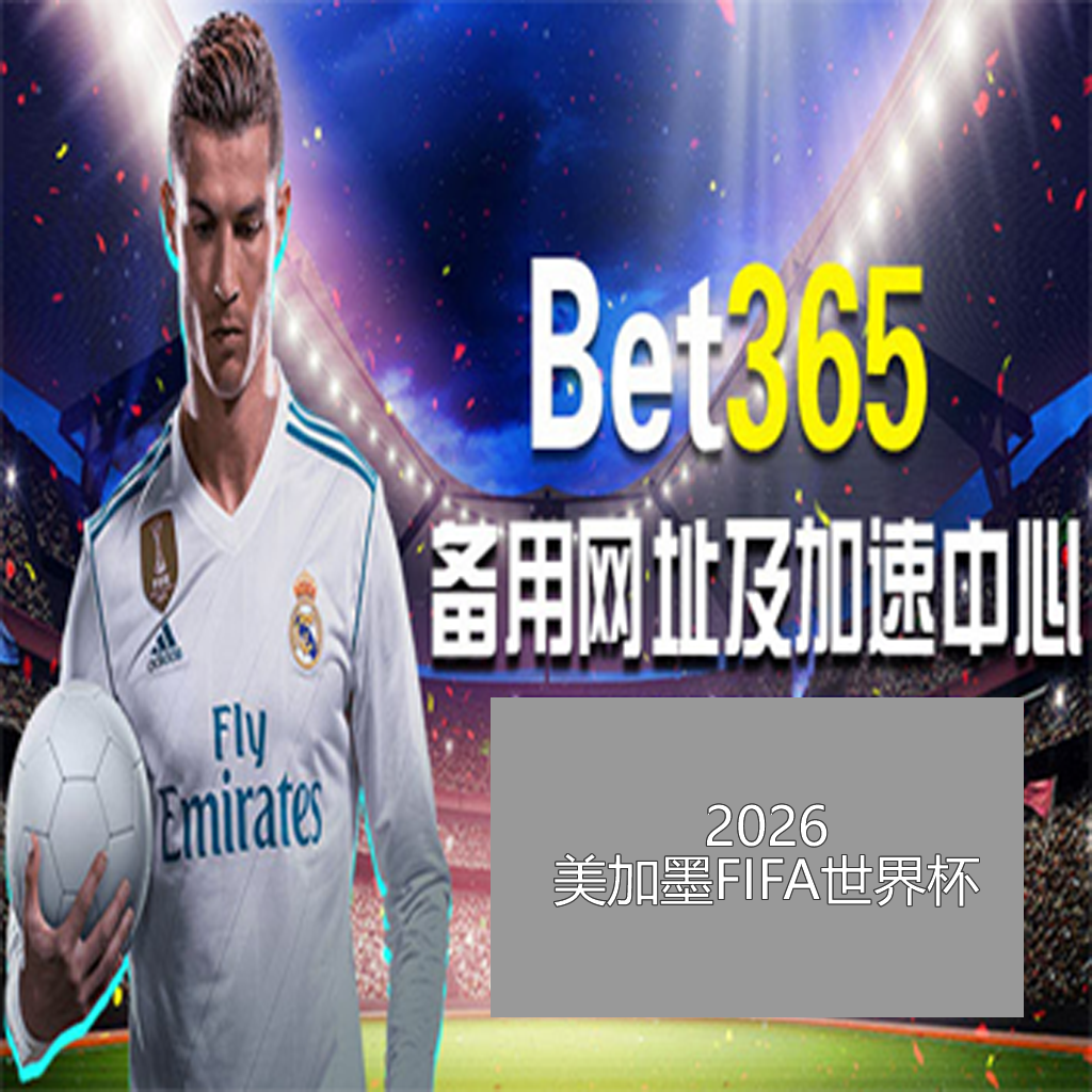 Bet365比分app