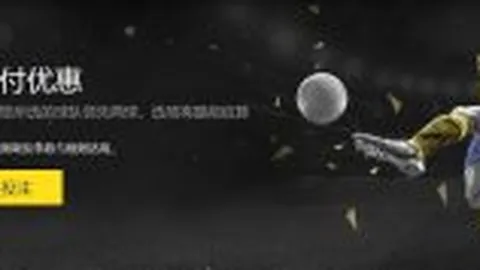 什琴斯尼续约前景光明：双方均感满意，续约进展顺畅