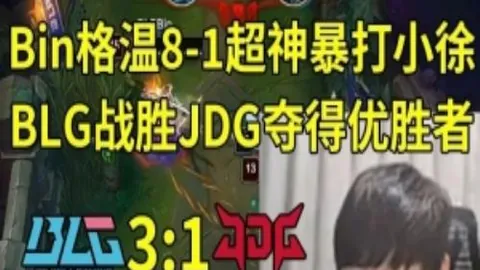 “中国冰壶混双憾负韩国，告别亚冬会决赛争夺”