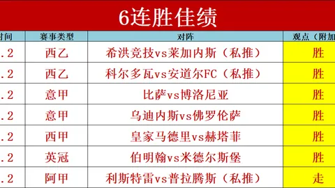 林诗栋逆袭梁靖崑：开局落后8分绝地反击，巅峰对决再燃激情！