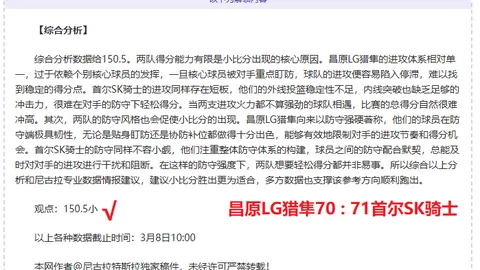 赞布罗塔：意大利足球传奇边卫，其地位是否跻身球队历史最佳之列？