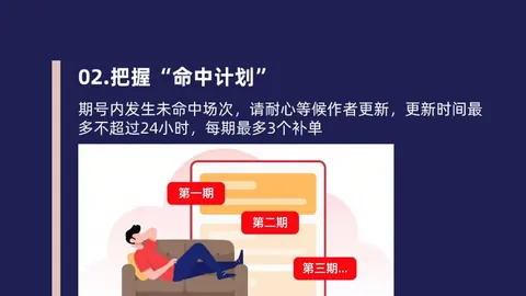 斯维亚特克网球女子单打晋级16强