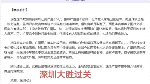 珍惜曼联美好时光：卡塞米罗与B费精彩表现不容错过