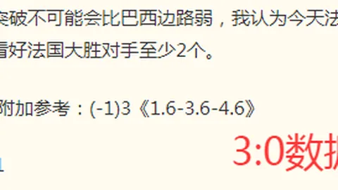 绿军力邀米切尔罗宾逊加盟，三年4740万签约解析：评级