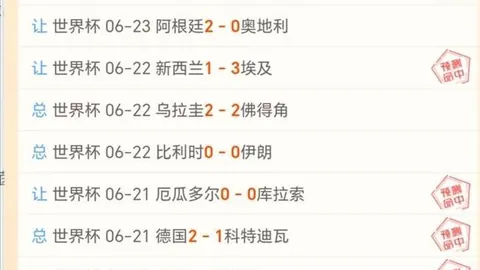 365比分，赛事直播， 115237