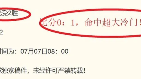 365比分，体育赛事， 120657 4