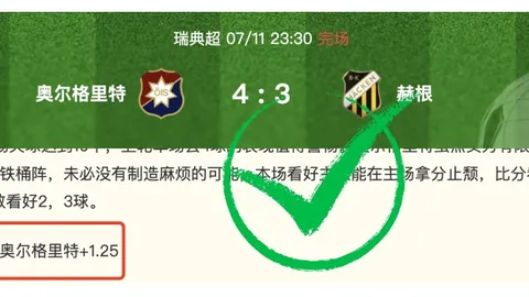 365比分 122511