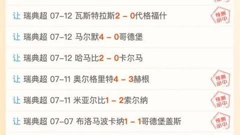 365比分 122745 9